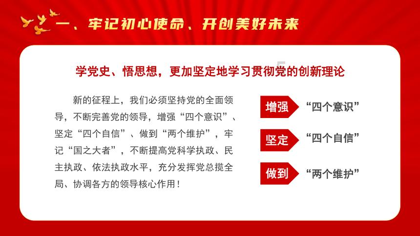 努力跳跃