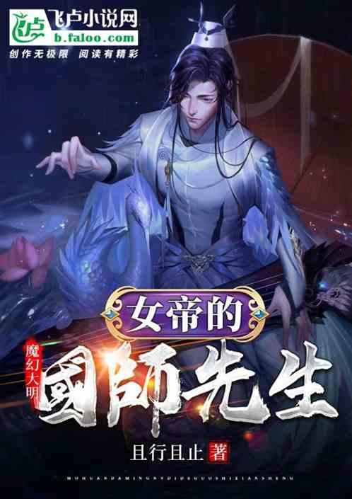 海蜇就是水母吗，有什么区别呢？游戏画面